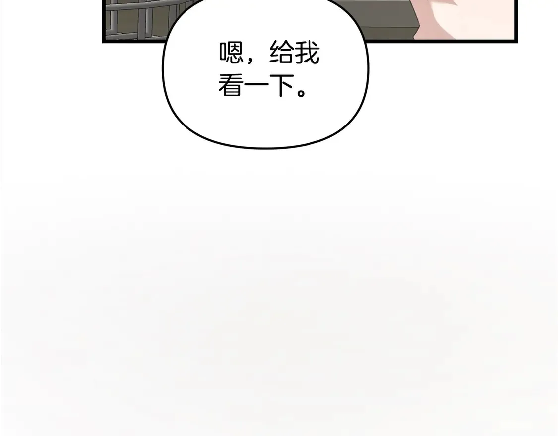 第107话 追踪137