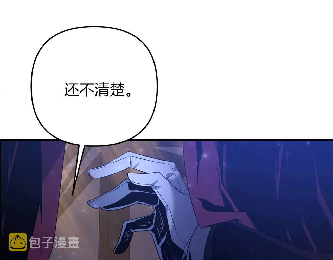 第5话 剑圣今天无法躺平了7