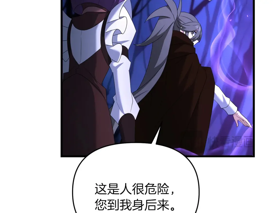 第102话 各部位聚齐159