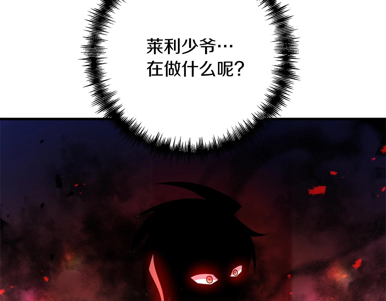 第20话 别太过分了107