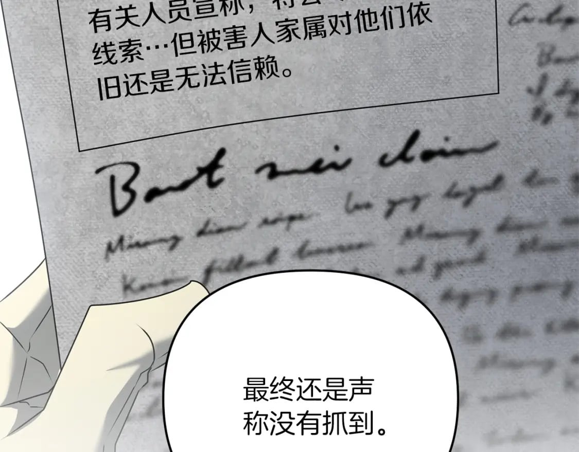 第53话 真正无敌的是...103