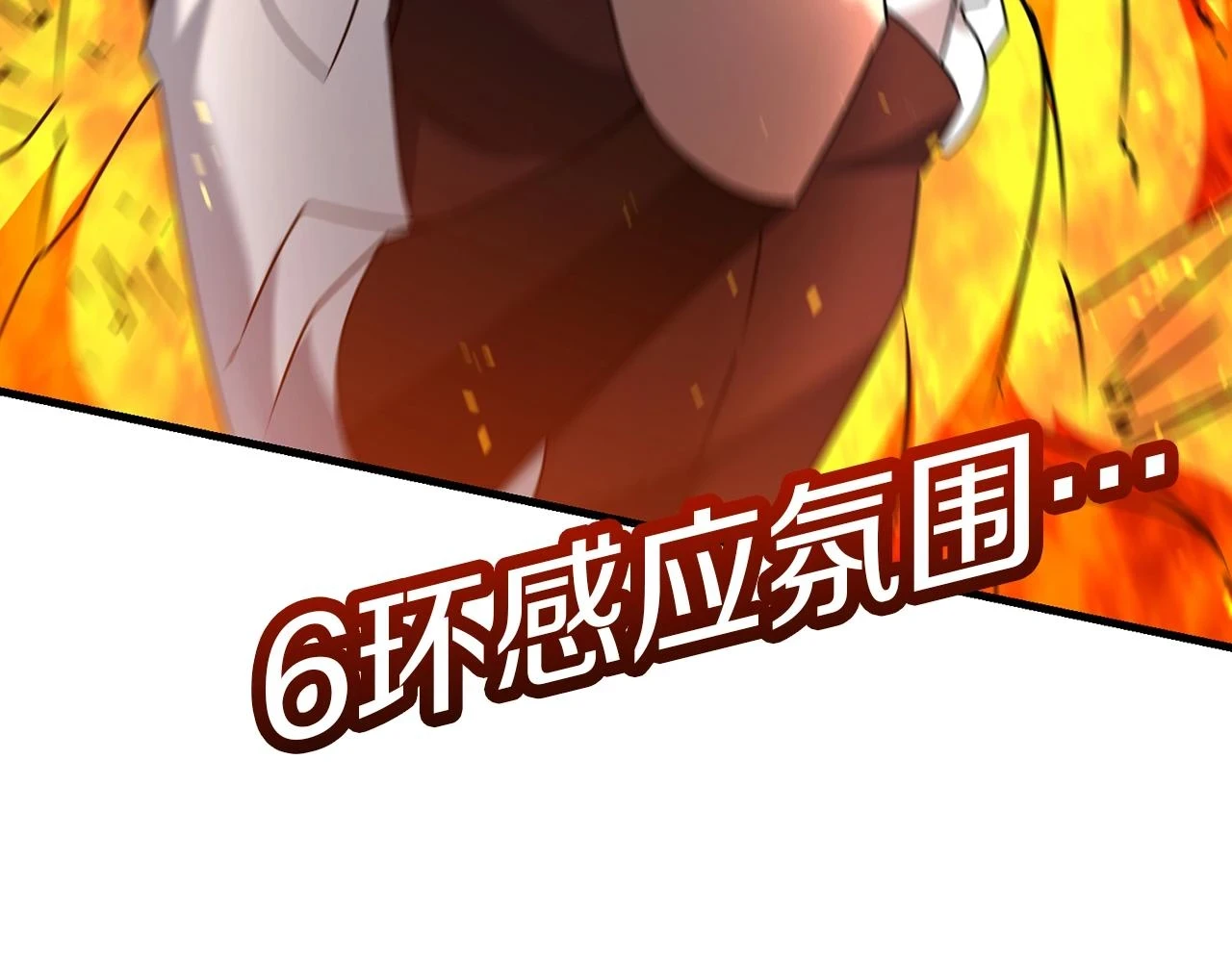 第40话 谁人家的女仆！168