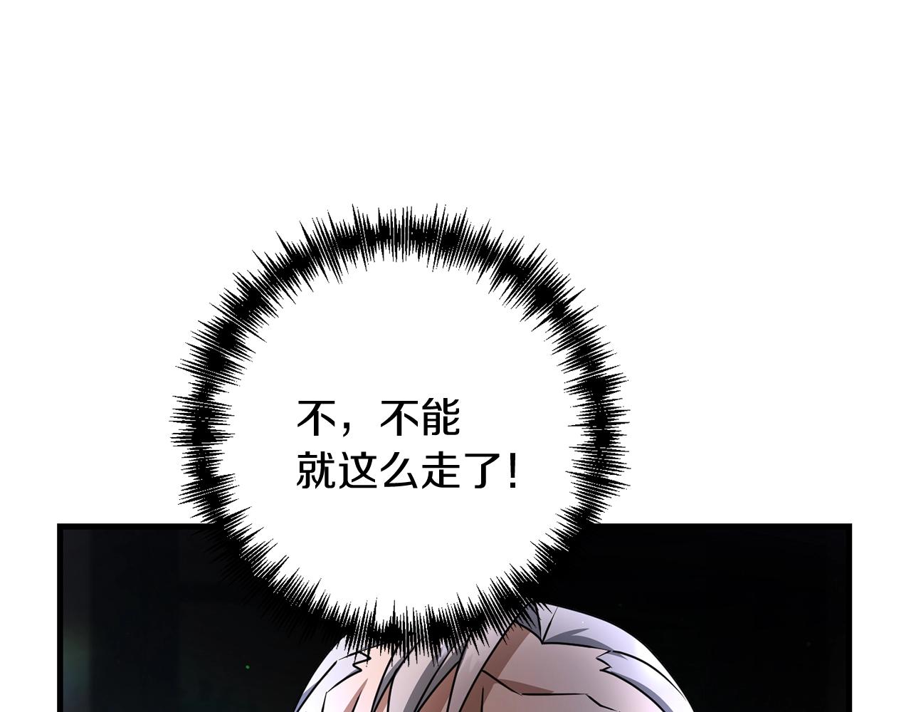 第17话 炸了炸了93
