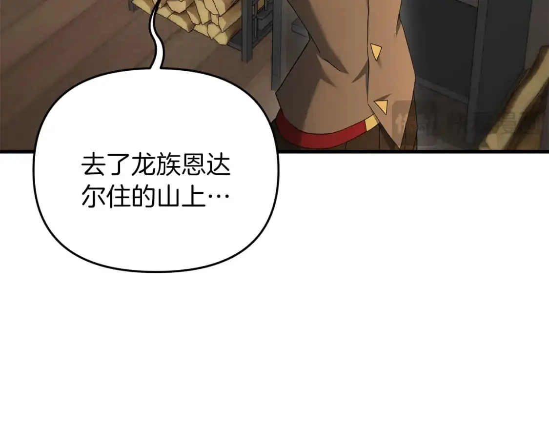 第88话 绑架圣女119