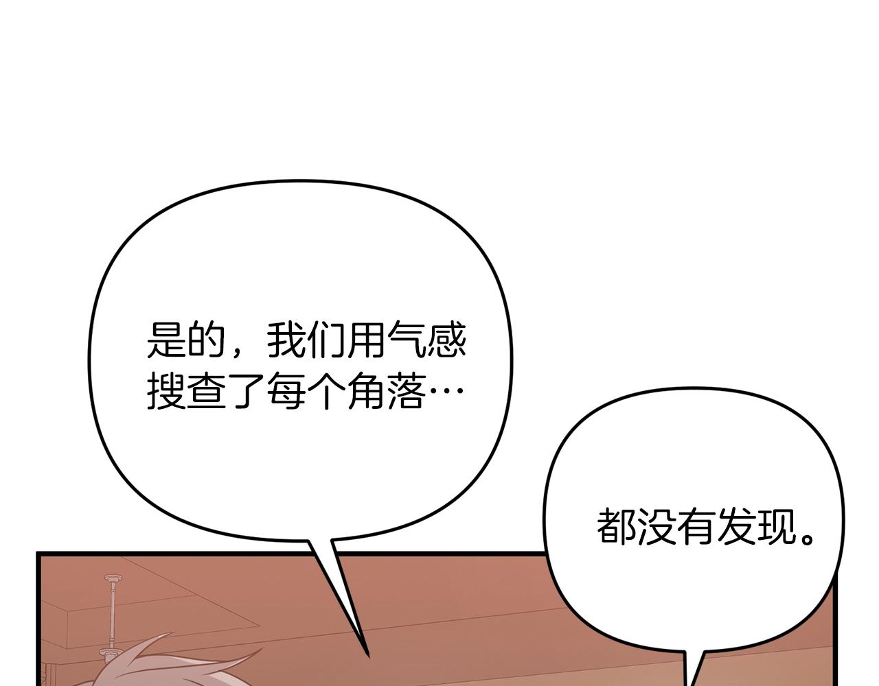 第4话 太简单了122