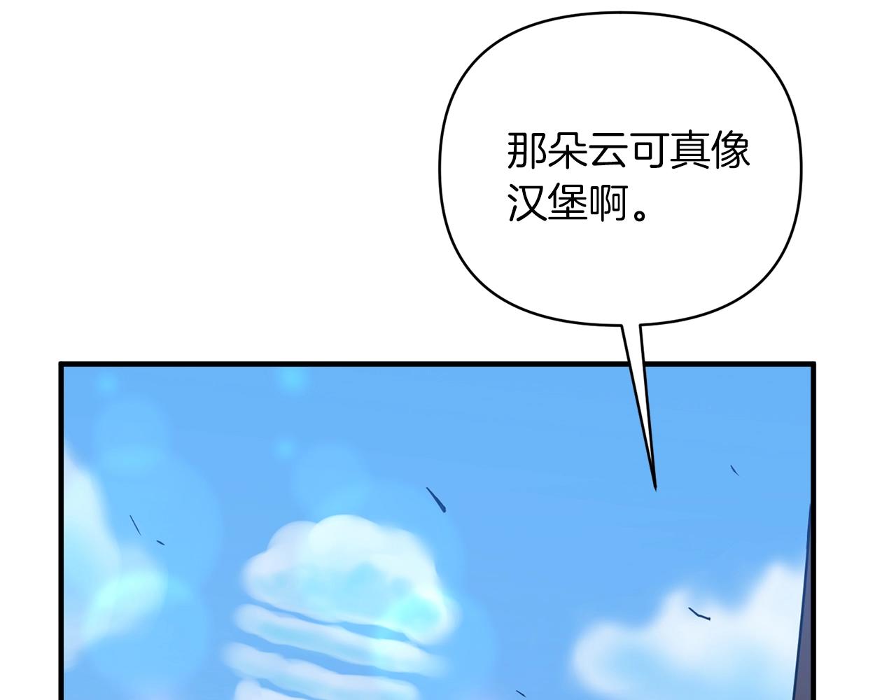 第2话 躺平人生46