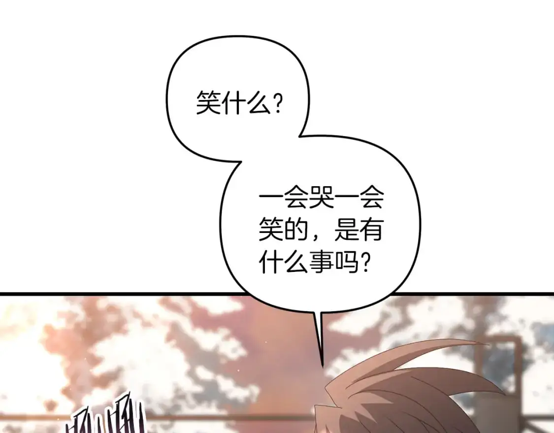 第82话 容貌变化152