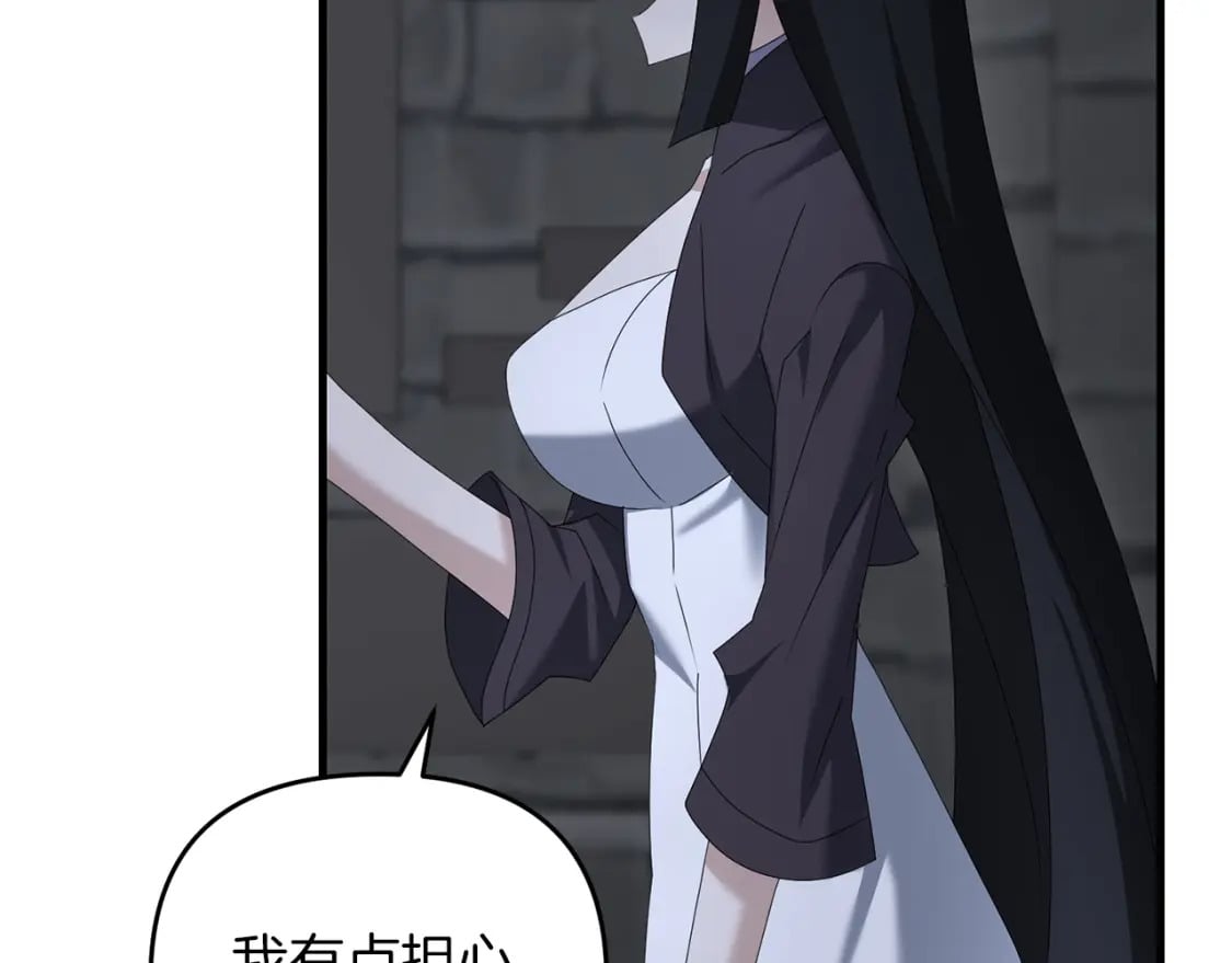 第78话 进入少爷梦境180