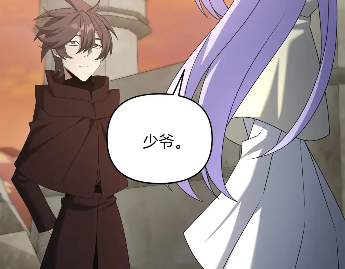 第101话 说服众人57