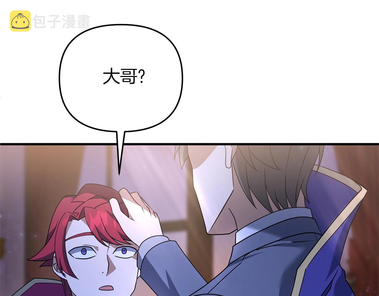 第10话 仨人二百个心眼子157