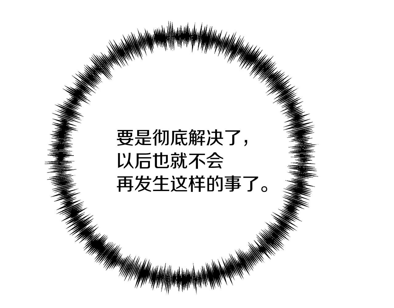 第24话 剑刃砍魔法100