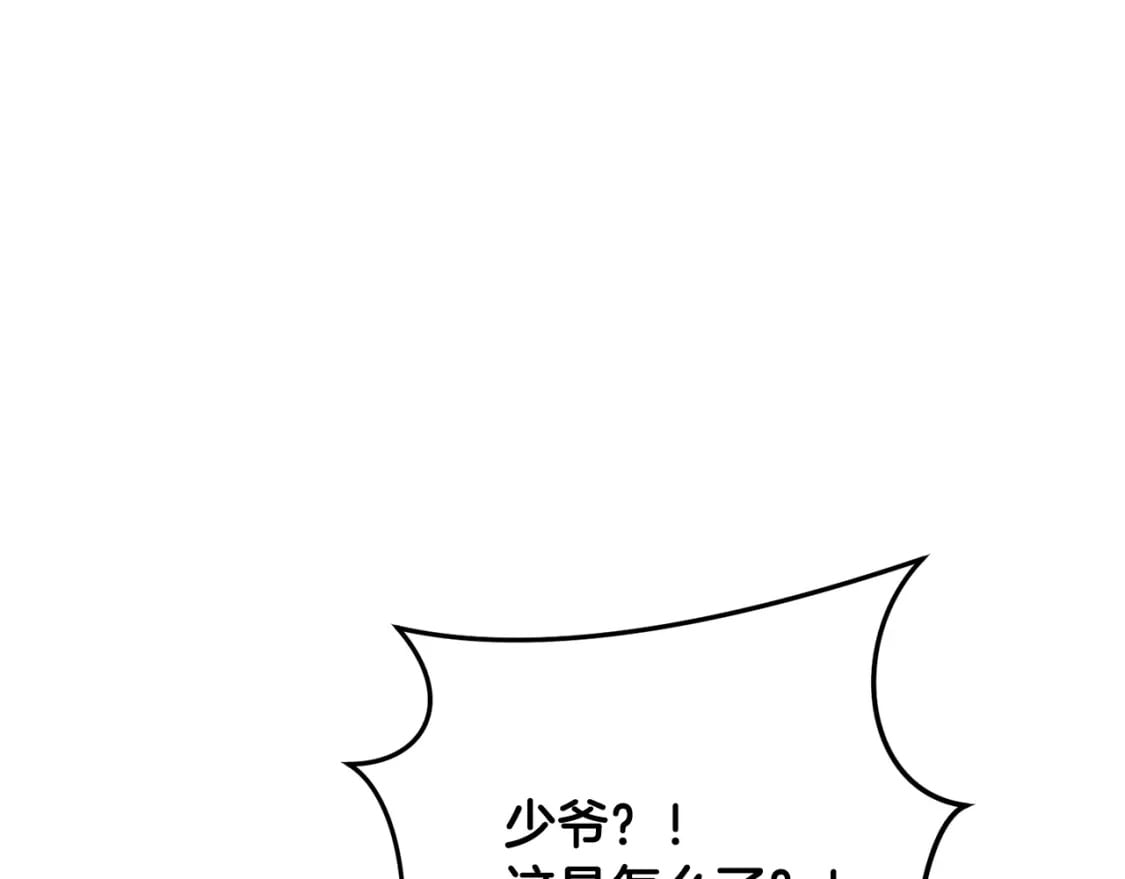 第75话 菲利斯公爵领94