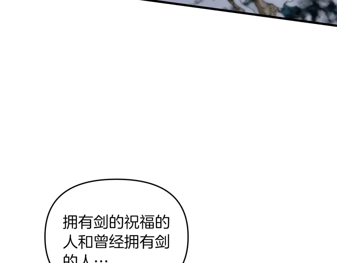 第97话 比试剑法133