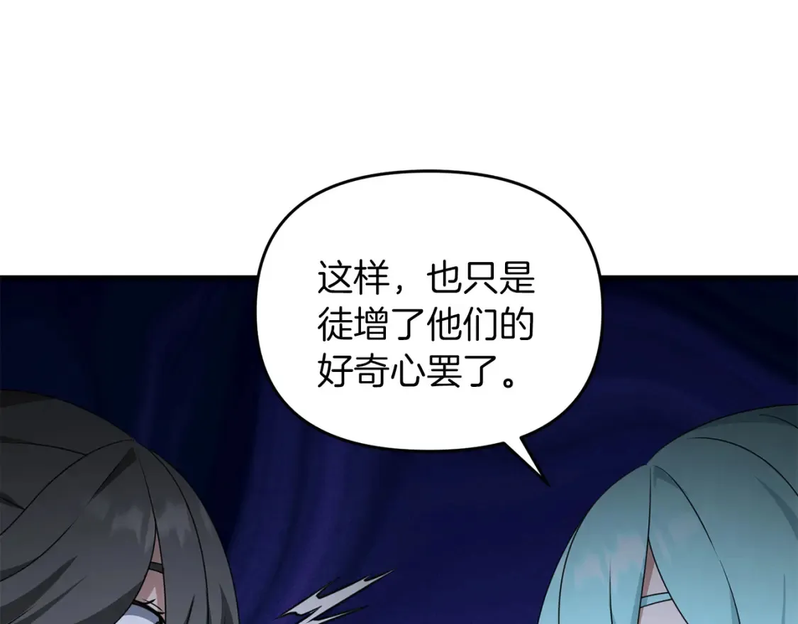 第103话 试炼199