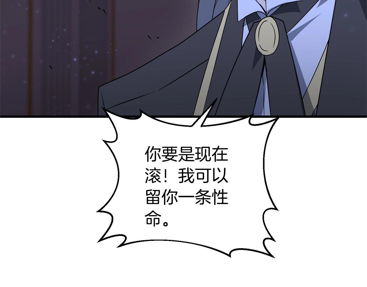 第6话 情报有误啊！143