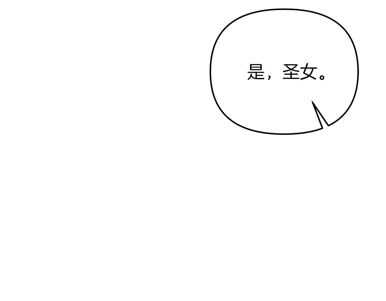 第30话 举报191