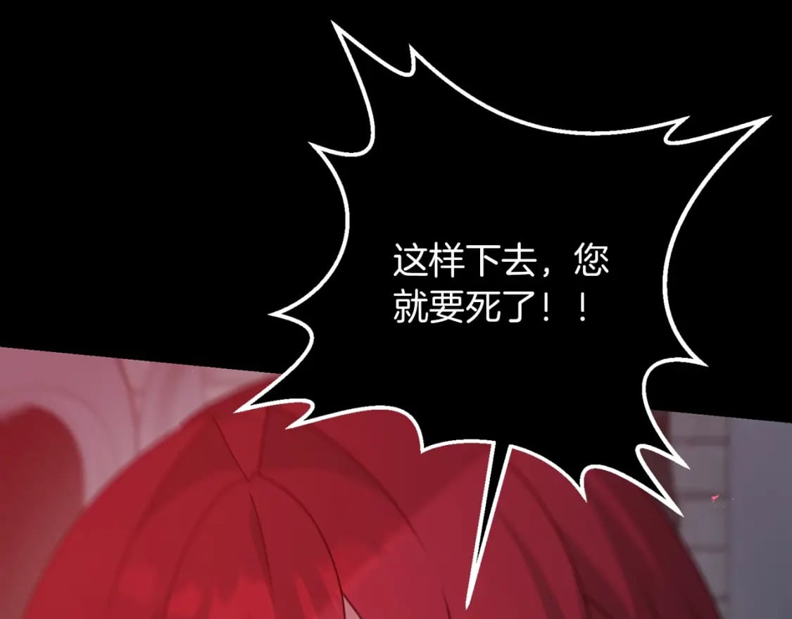第50话 黑魔法师99