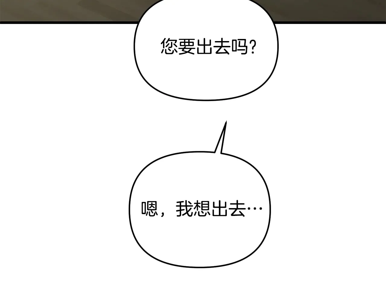 第113话 傀儡207