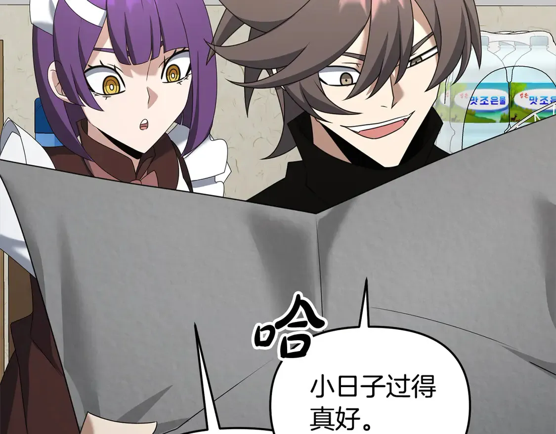 第107话 追踪141