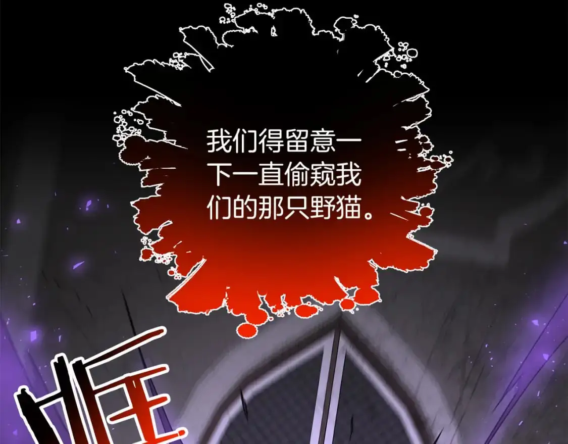 第81话 让她闭嘴101