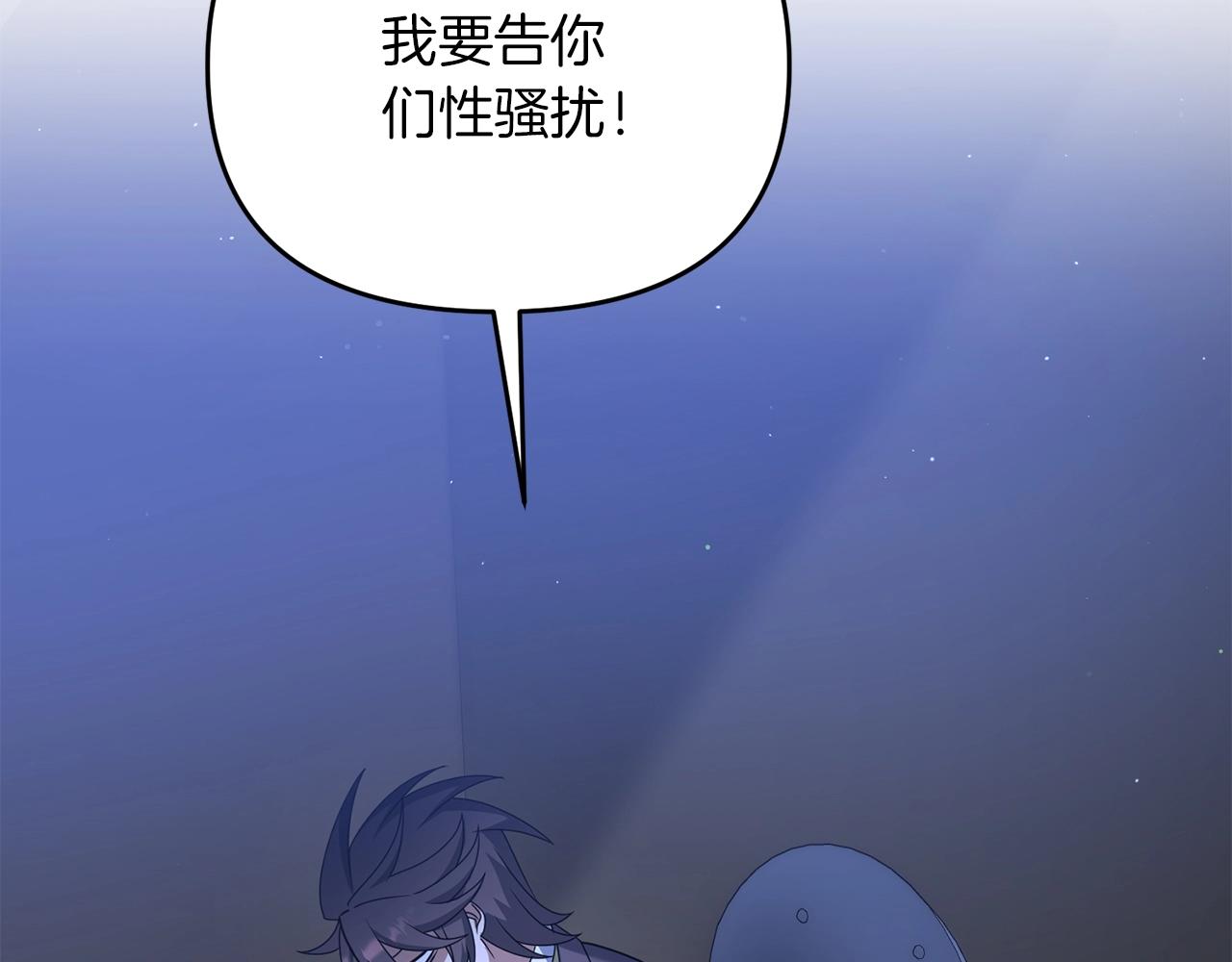 第36话 奇怪的责任再次增加！63