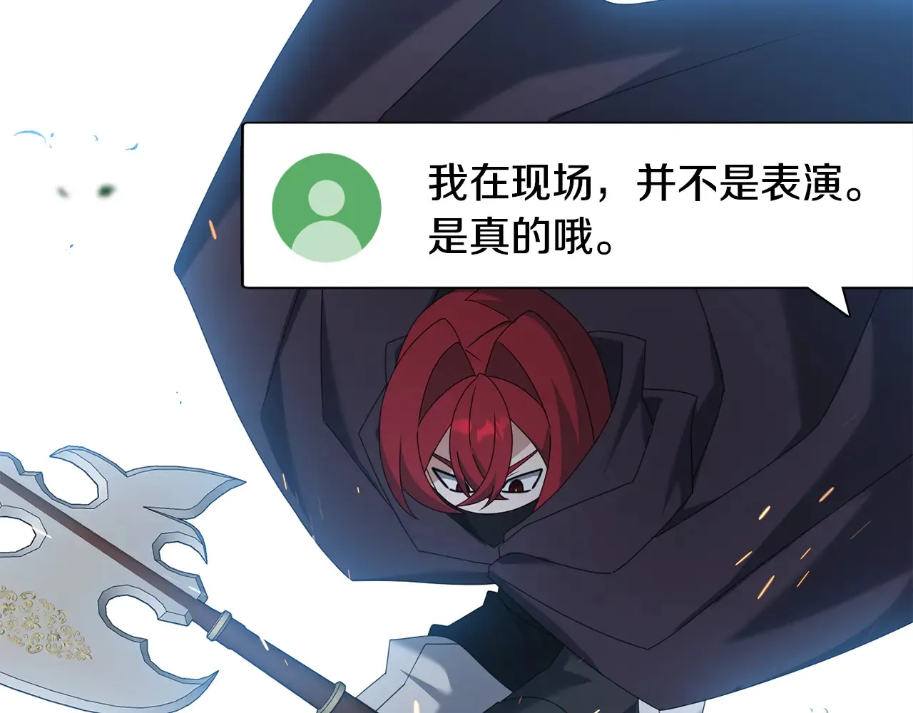 第114话 被遗忘的勇士61