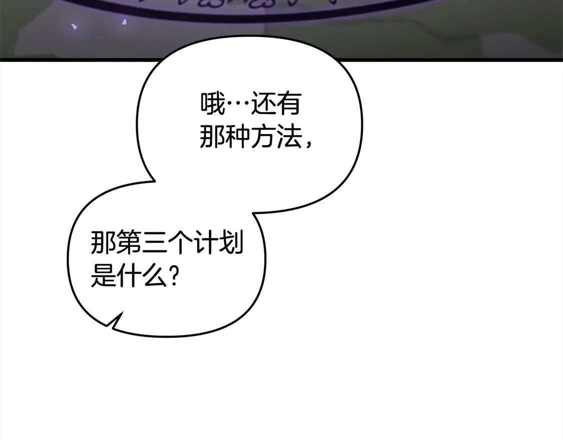 第108话 演出好戏97