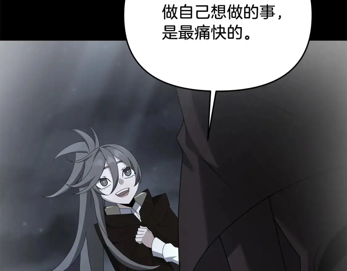 第86话 离开沙漠117