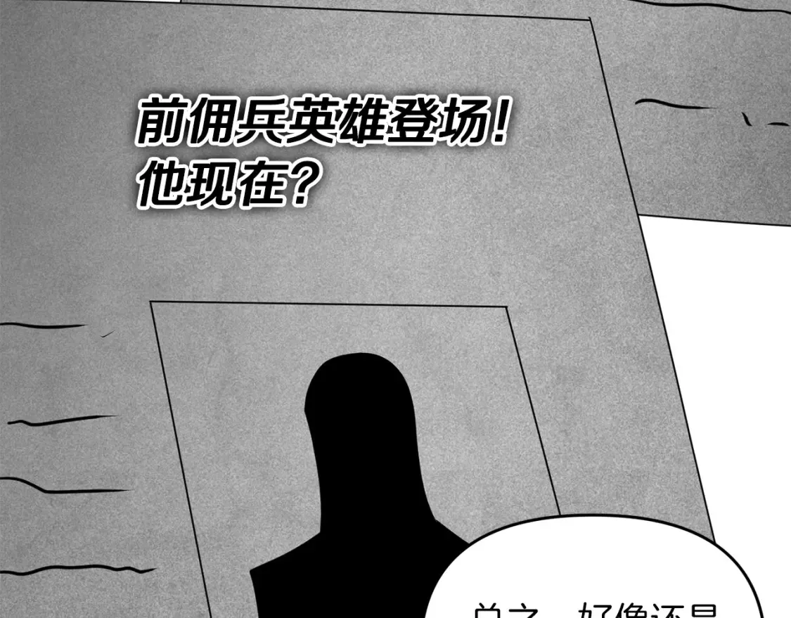 第98话 又见大魔王82