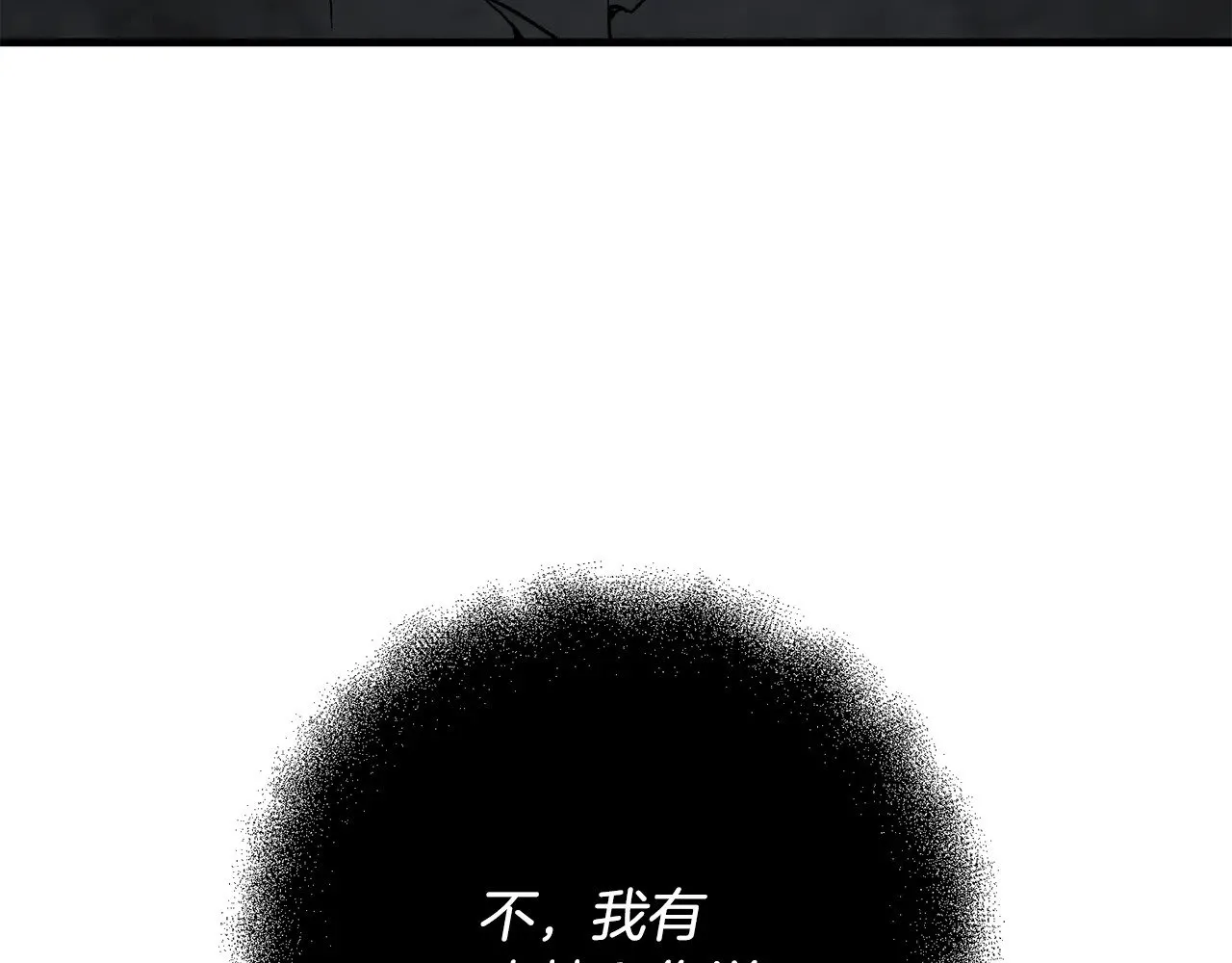 第117话 不信命运不信神32