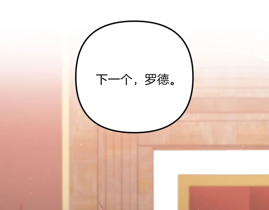 第68话 沉重的宿命133
