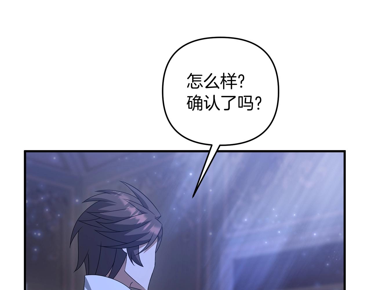 第8话 第二场对峙66