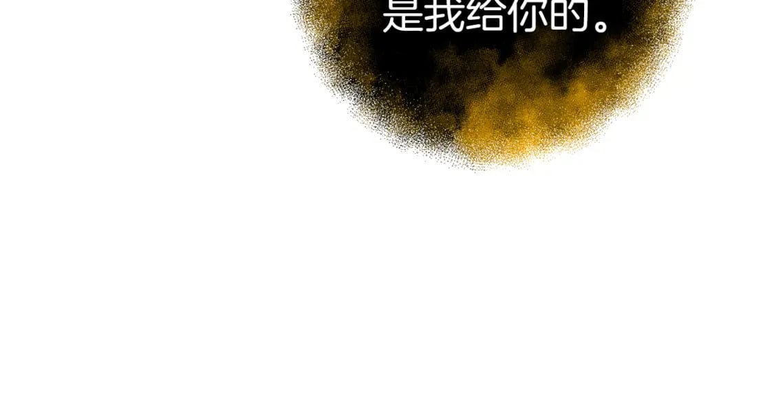 第80话 共享记忆45