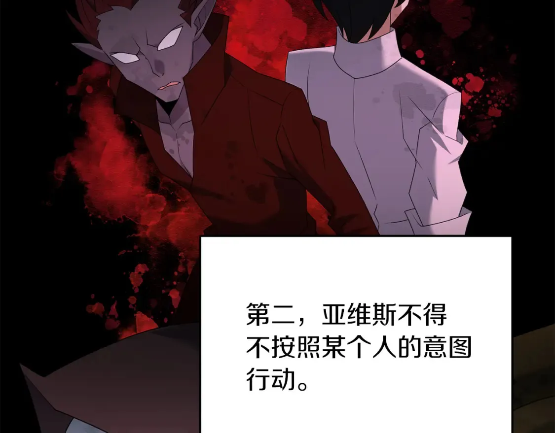 第100话 计划开始6
