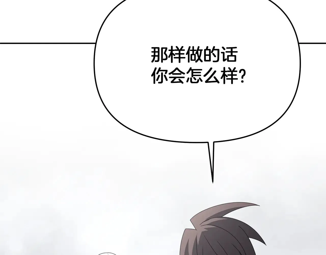 第117话 不信命运不信神139