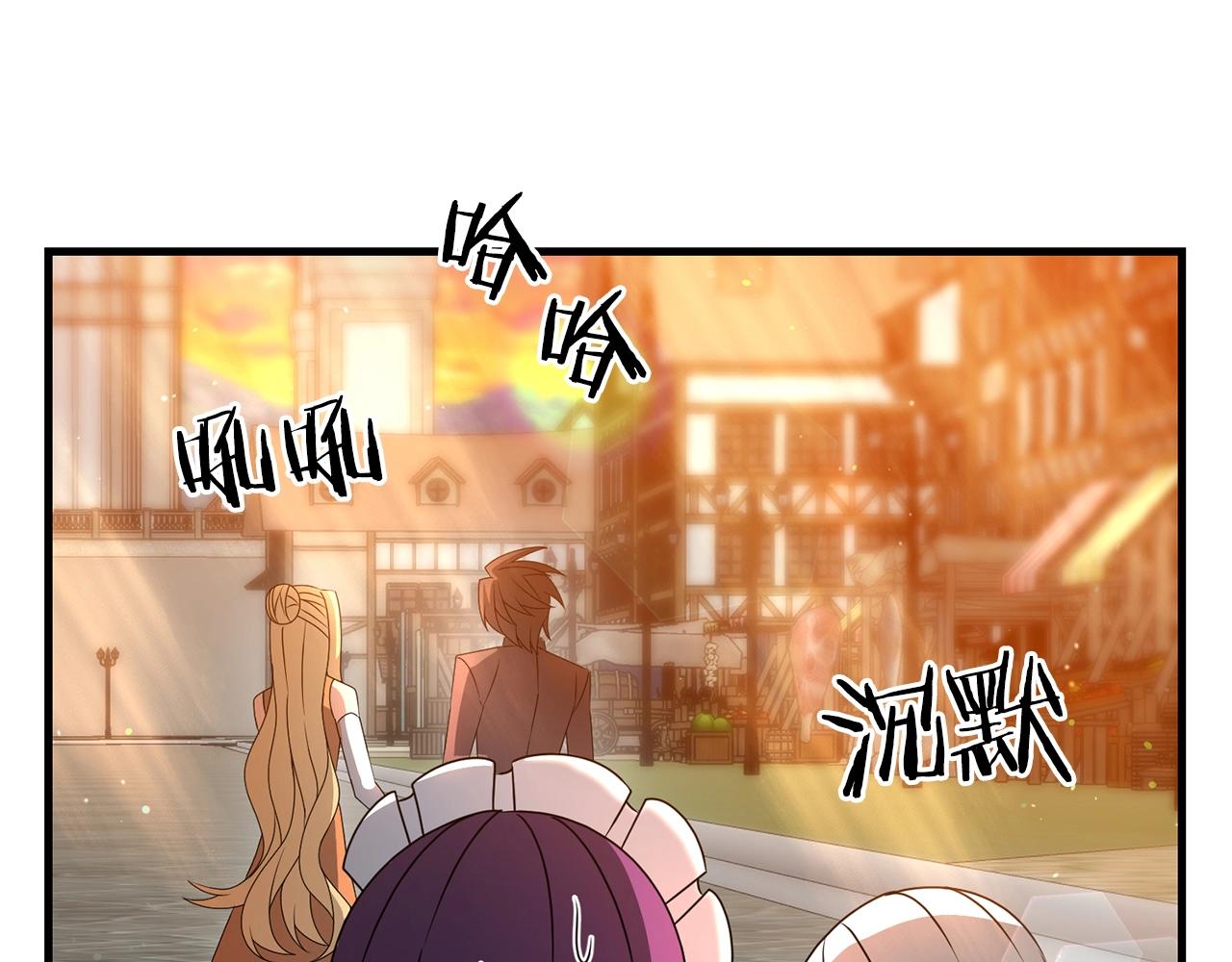 第18话 剑术大赛开始！52