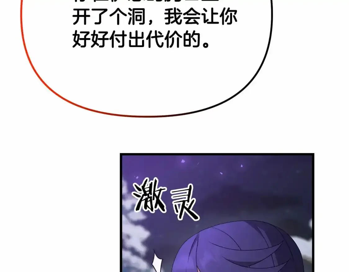 第95话 幕后主使121