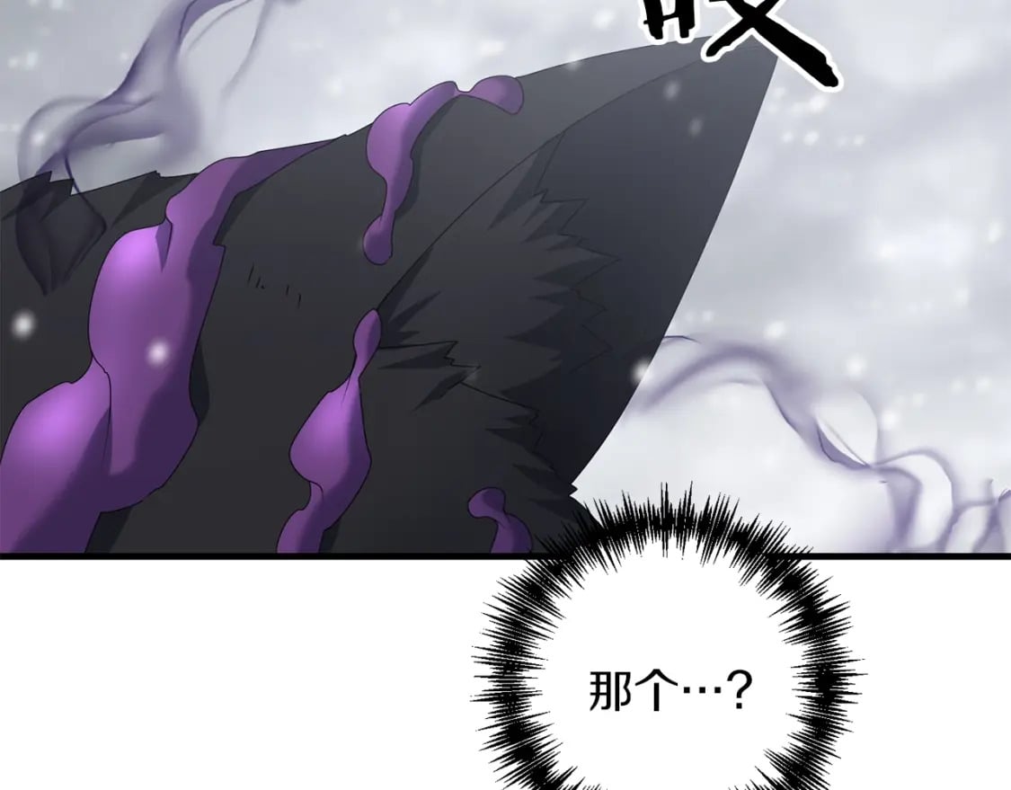 第74话 该死的家伙！28