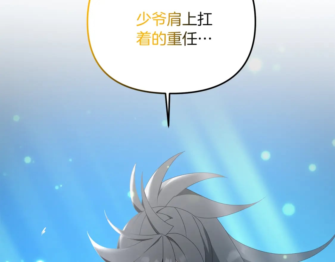 第80话 共享记忆111
