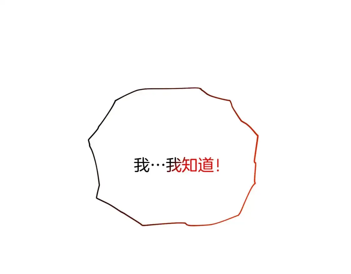 第94话 受伤12