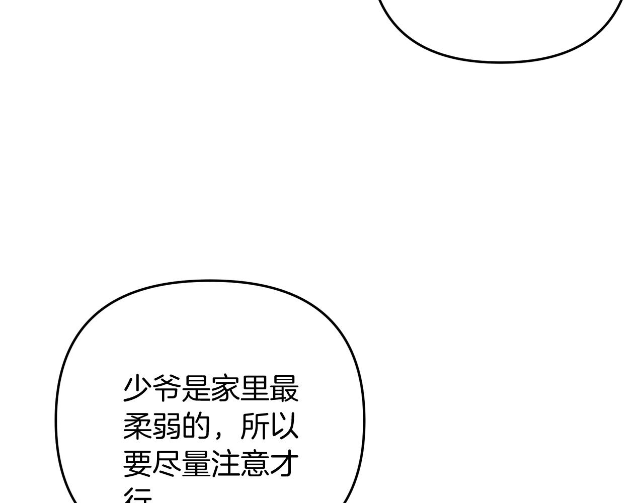 第7话 幕后的主谋72