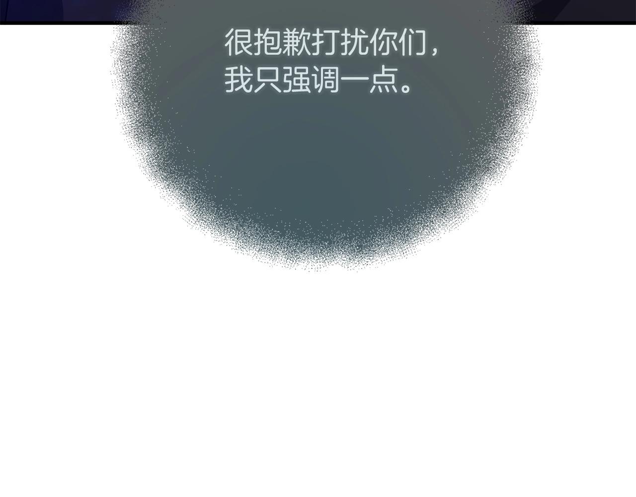 第5话 剑圣今天无法躺平了136