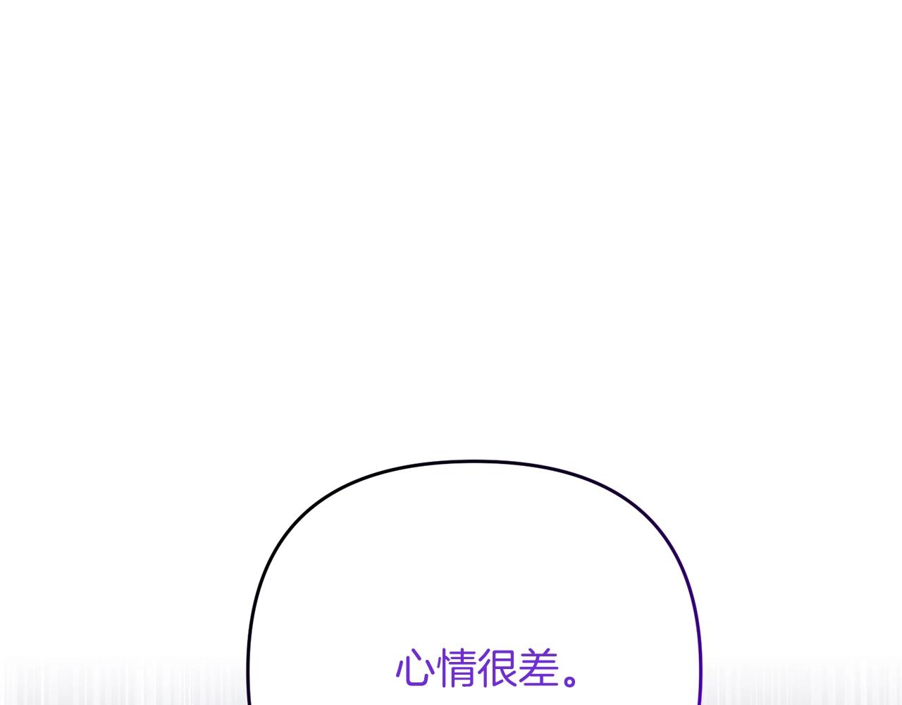 第15话 你不要过来！！！！120