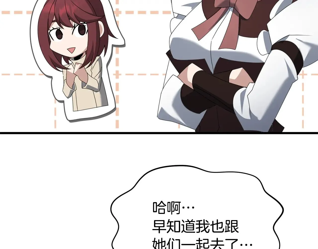 完结话 选择37