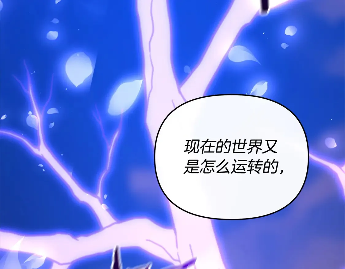 第107话 追踪93