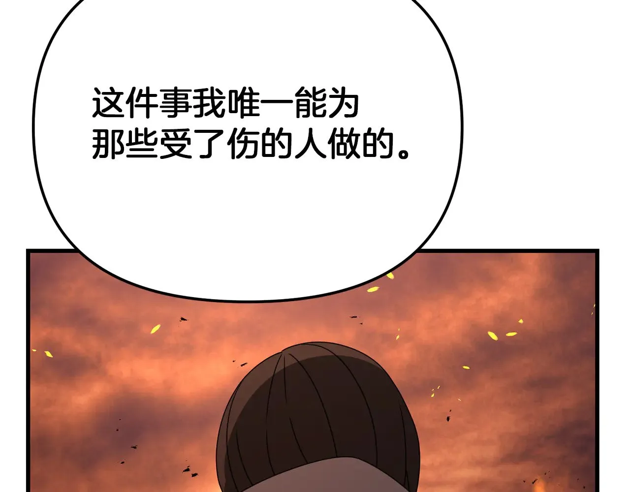 第116话 世界末日之战194