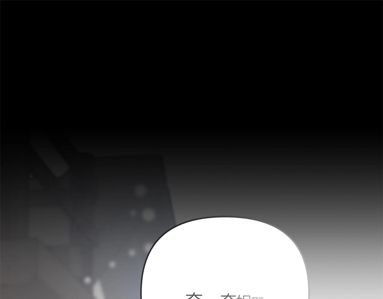 第27话 邪恶的教会206