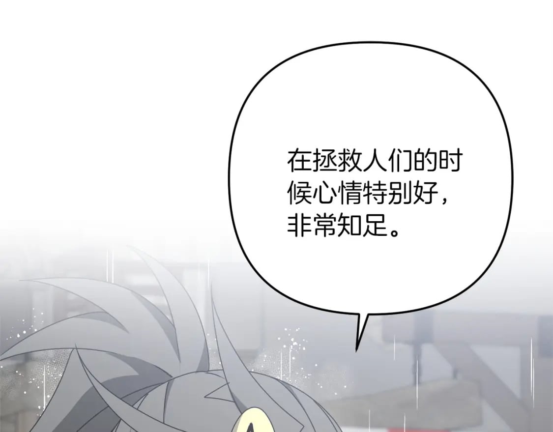 第53话 真正无敌的是...111