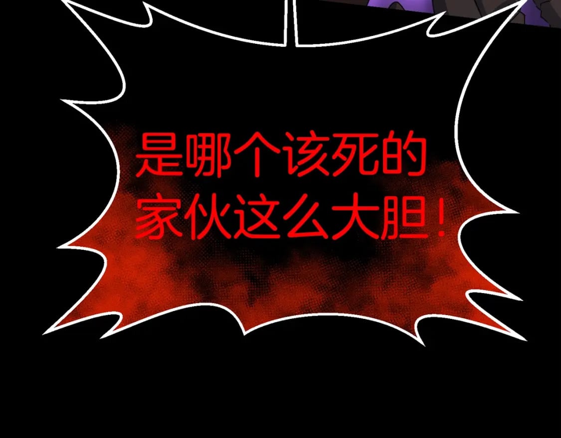 第74话 该死的家伙！221