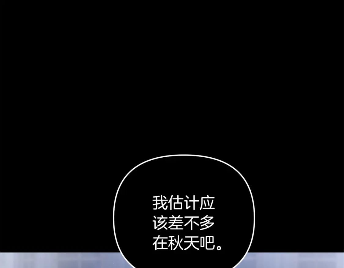 第45话 短暂的夏天157
